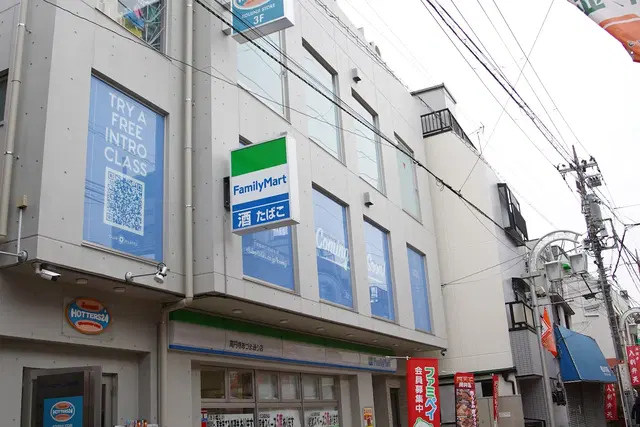Club Pilates Kōenji
