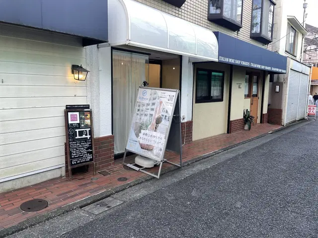 Di Base 武蔵小山店