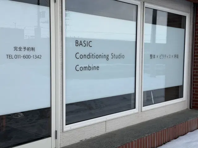BASIC Conditioning Studio Combine