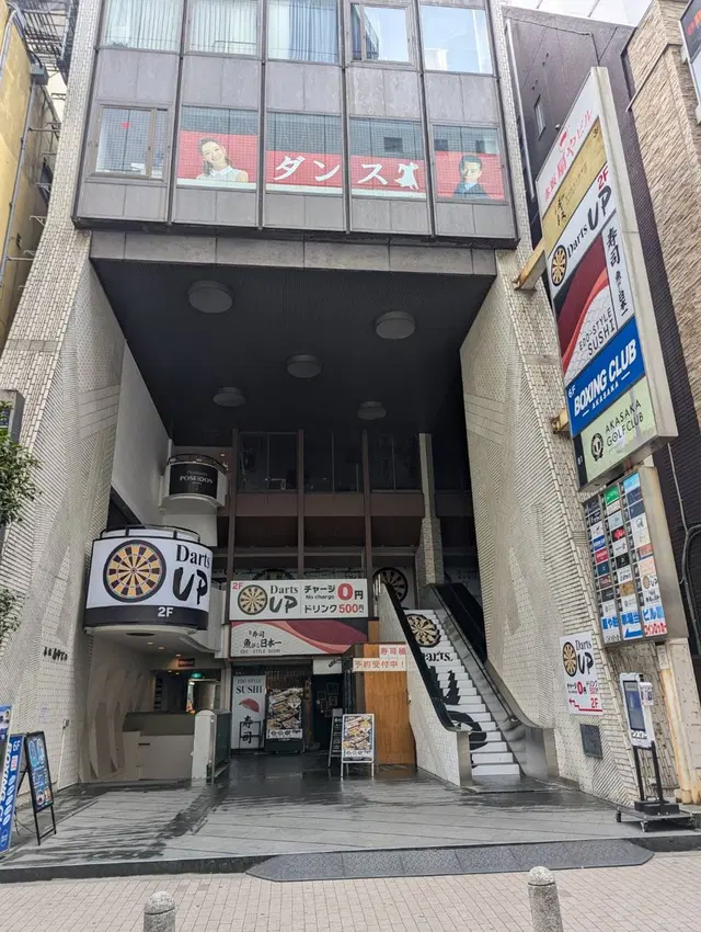 BOXING CLUB Akasaka (BOXING GYM)