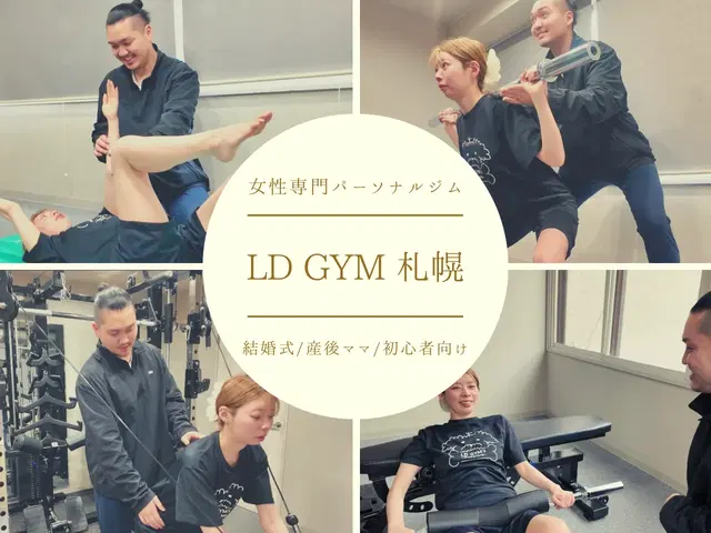 LD GYM’s sapporo