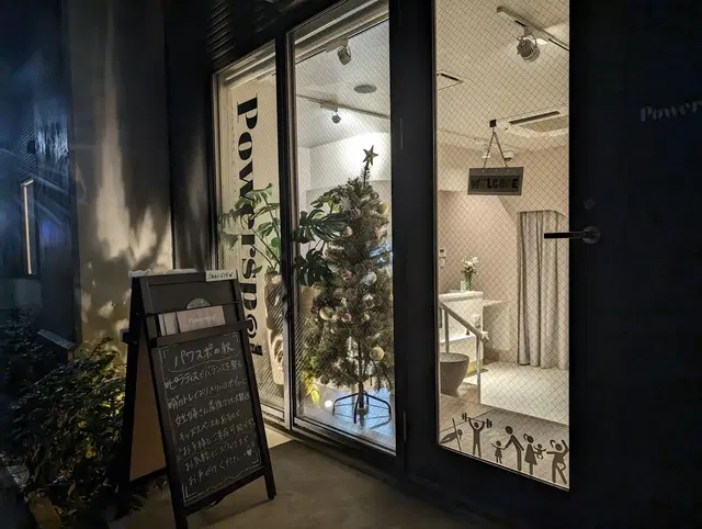 POWERSPOT Pilates & Training Studio