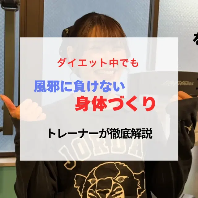 Amazones（アマゾネス）阿佐ヶ谷店