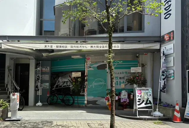 Amazones（アマゾネス）阿佐ヶ谷店