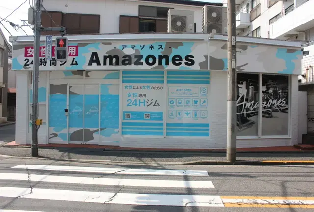Amazones（アマゾネス）阿佐ヶ谷店