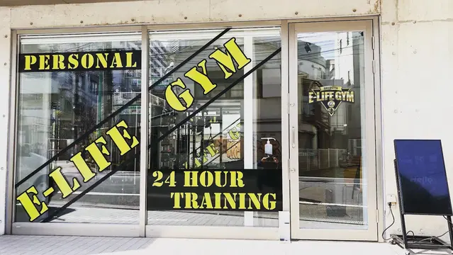 24hジムE-LIFE GYM 渋谷