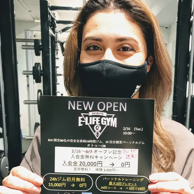 24hジムE-LIFE GYM 渋谷