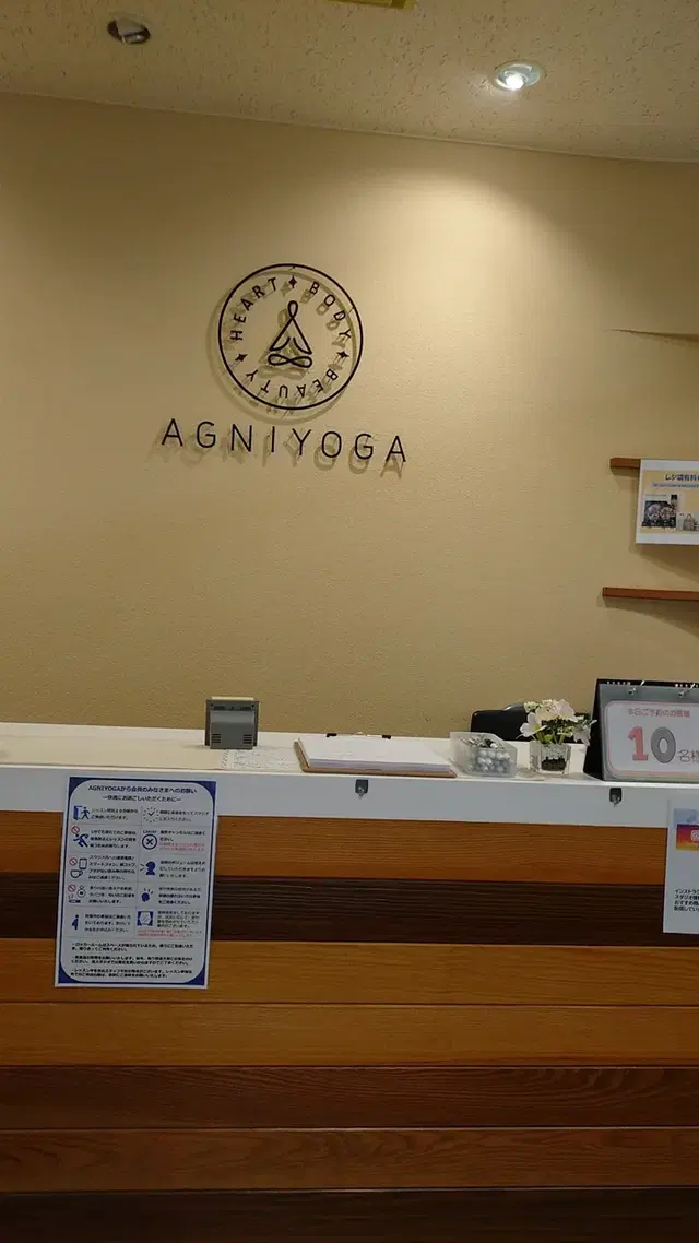 Agni Yoga Sasazuka Studio