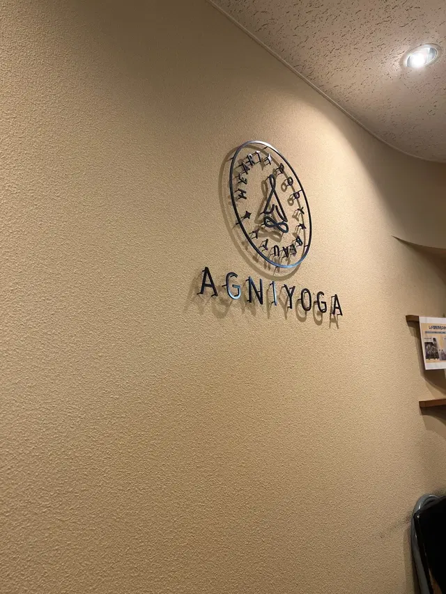 Agni Yoga Sasazuka Studio