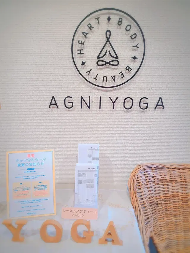 Agni Yoga Sasazuka Studio