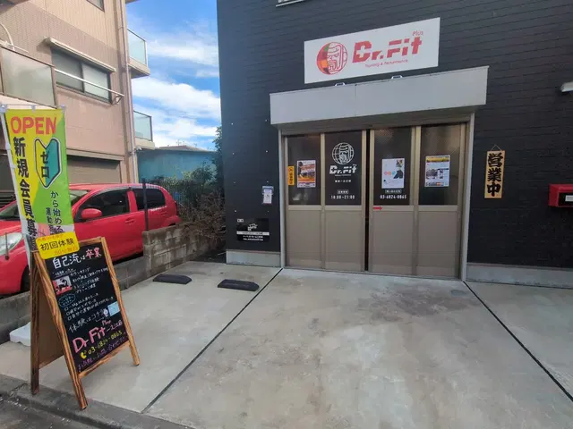 Dr.Fit Plus 東京一之江店