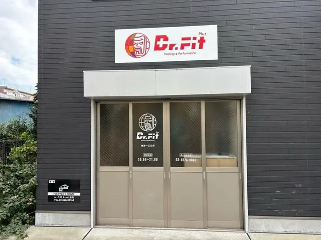 Dr.Fit Plus 東京一之江店