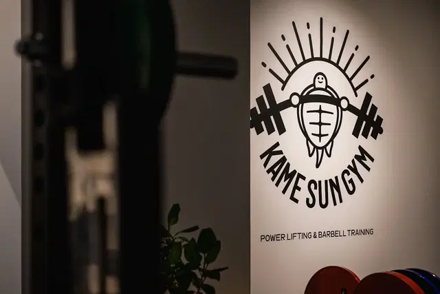 KAME SUN GYM (カメサンジム)