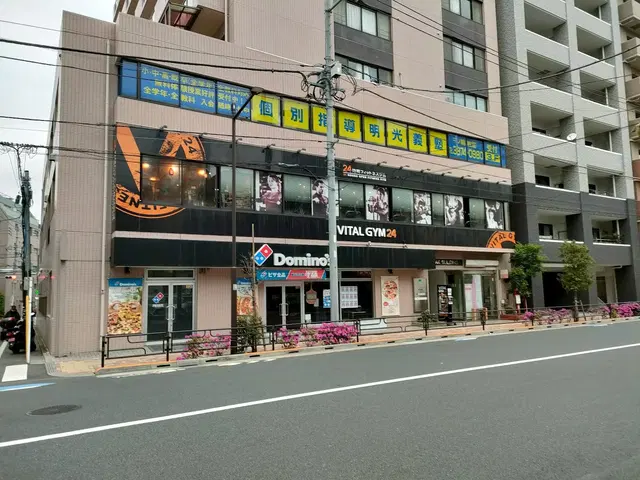 VITAL GYM24(バイタルジム２４)三ノ輪店