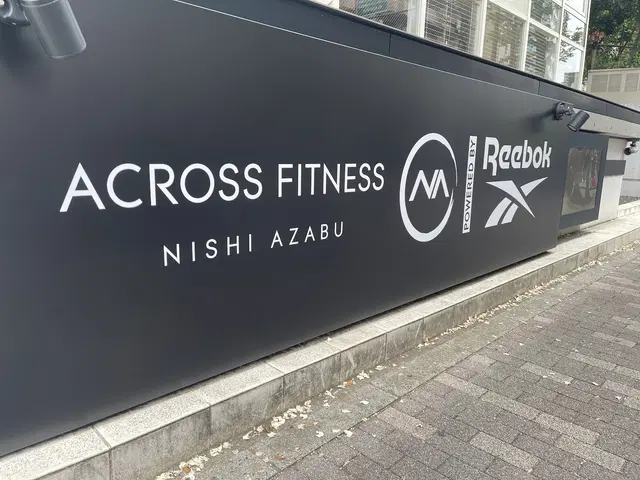 ACROSS FITNESS - CrossFit Nishi Azabu