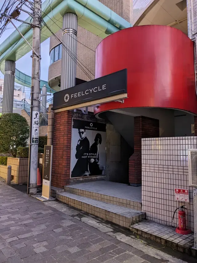 Feelcycle Jiyugaoka