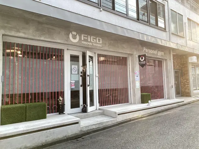 FIGO パーソナルジム 品川