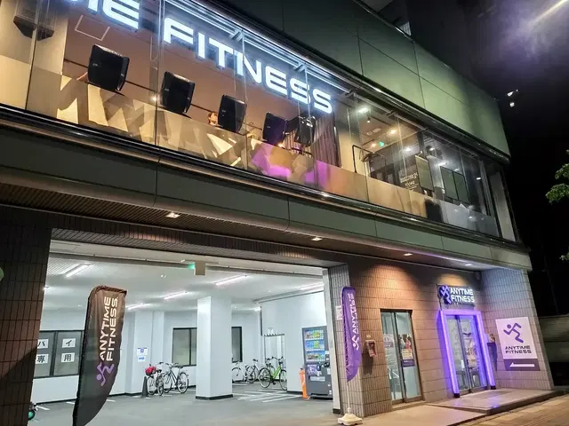 Anytime Fitness Kumanomae