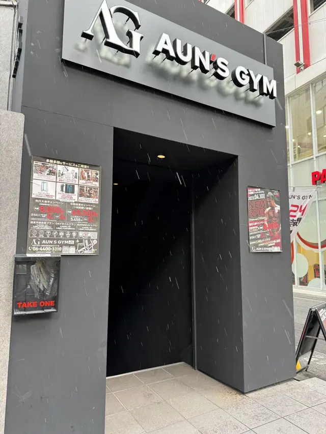 AUN'S GYM 大阪梅田店