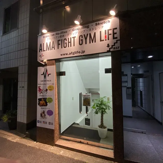 Life Jiu Jitsu Academy