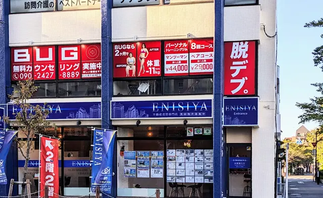 BUG綾瀬店
