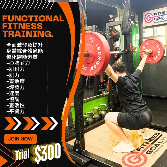 Goal Pilates & Wholeness Goal (旺角店)