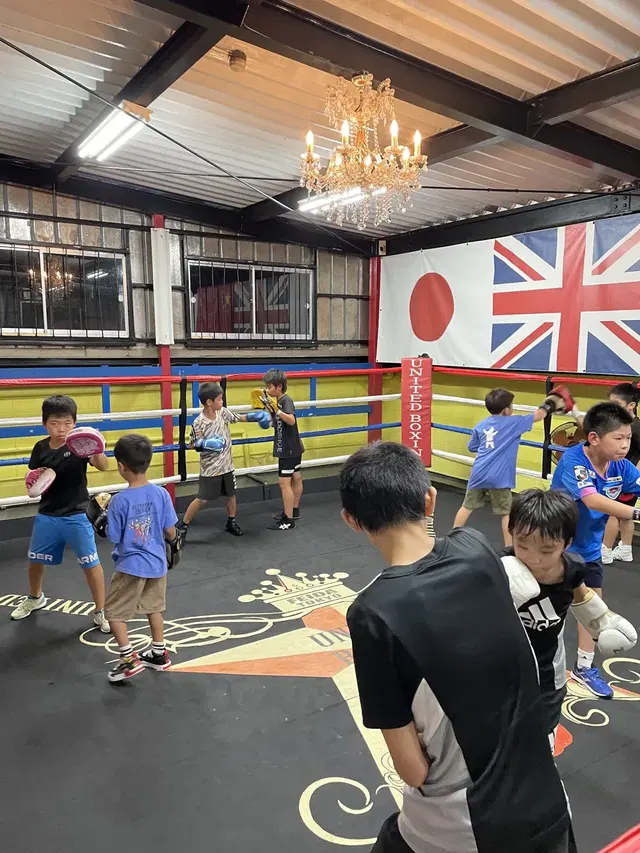 UNITED BOXING GYM