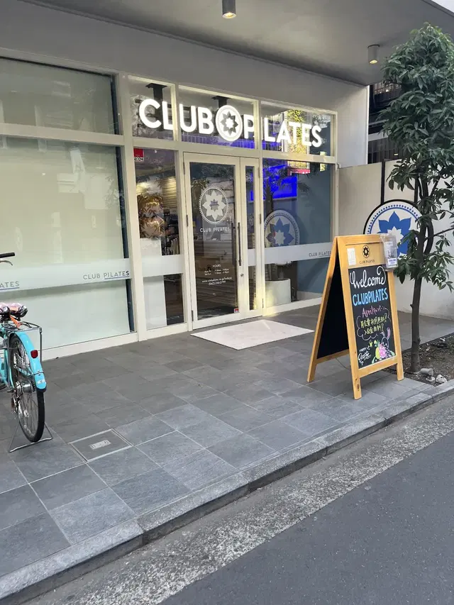 CLUB PILATES 吉祥寺