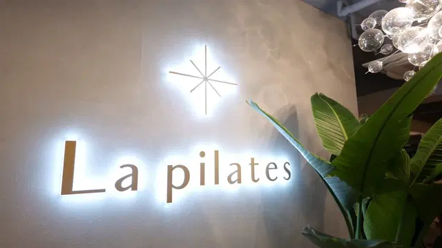 La pilates 渋谷店《整体×マシンピラティス》ラピラティス