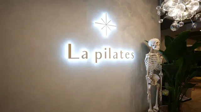La pilates 渋谷店《整体×マシンピラティス》ラピラティス