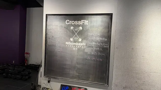 CrossFit Nihonbashi
