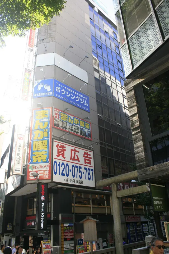 Boxing Club Shibuya
