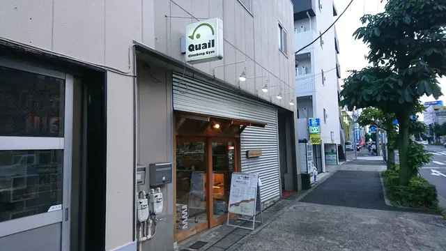 Quail Climbing Gym