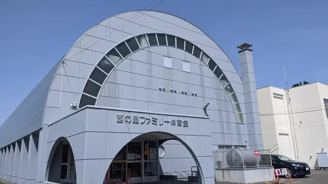 Nishinosato Family Gymnastics