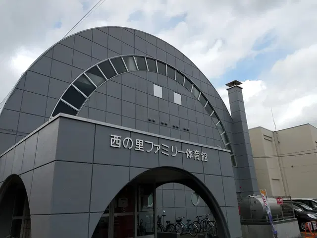 Nishinosato Family Gymnastics
