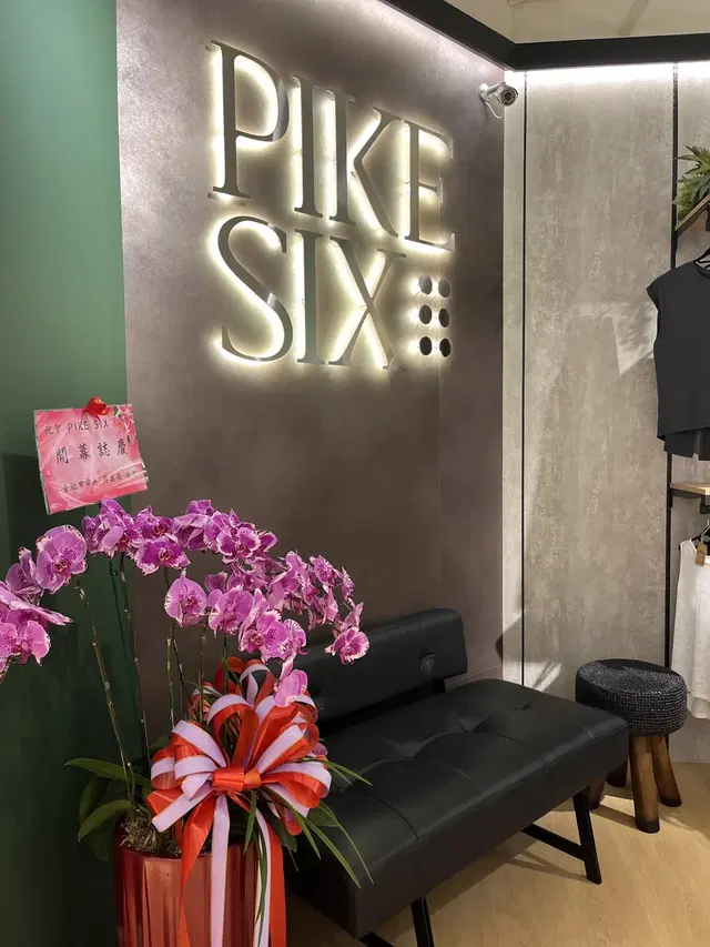 PIKE SIX Pilates | Fitness | 器械皮拉提斯 健身房 | 體適能 | 瑜珈 | 團課及私教課