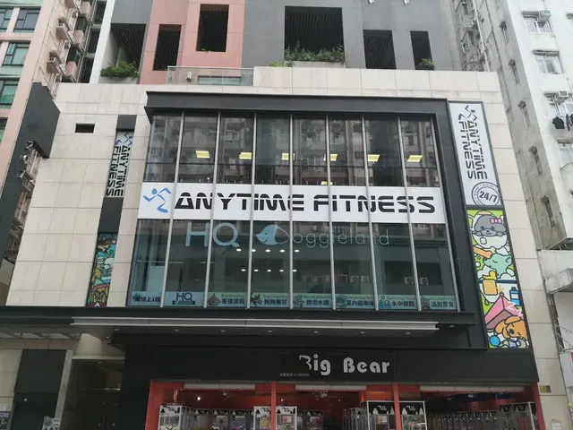Anytime Fitness Sham Shui Po