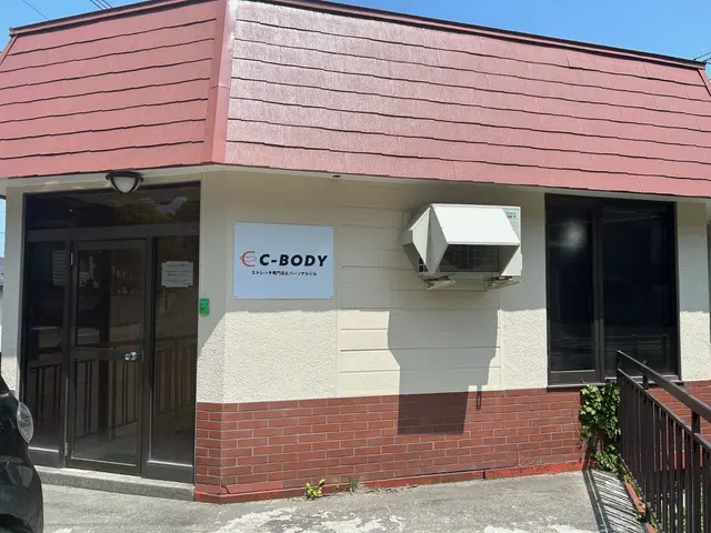 C-BODY ストレッチ専門店&パーソナルジム
