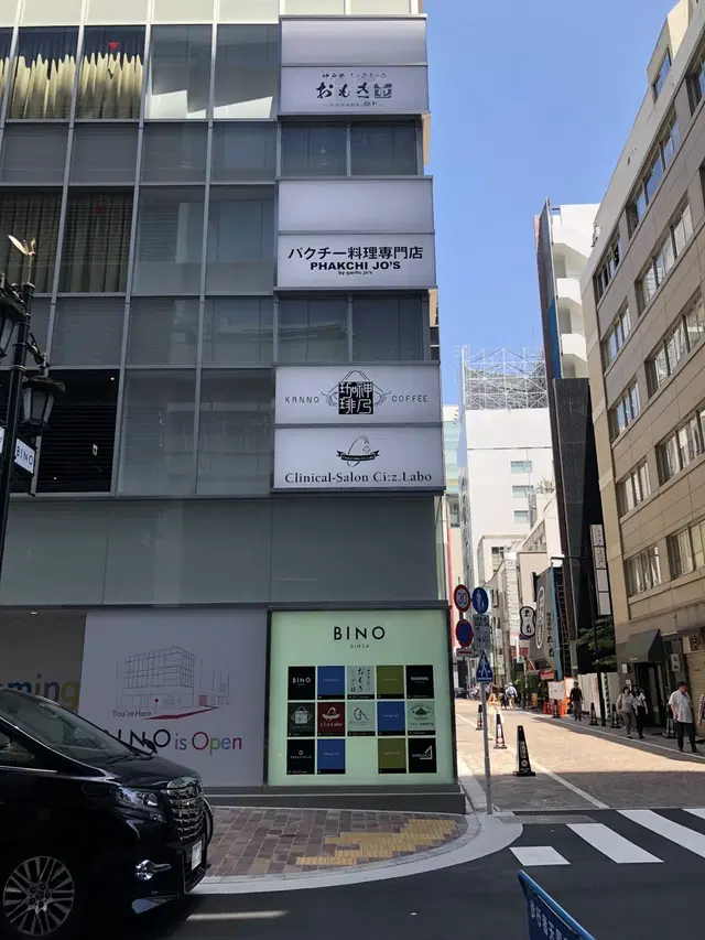 Feelcycle Ginza