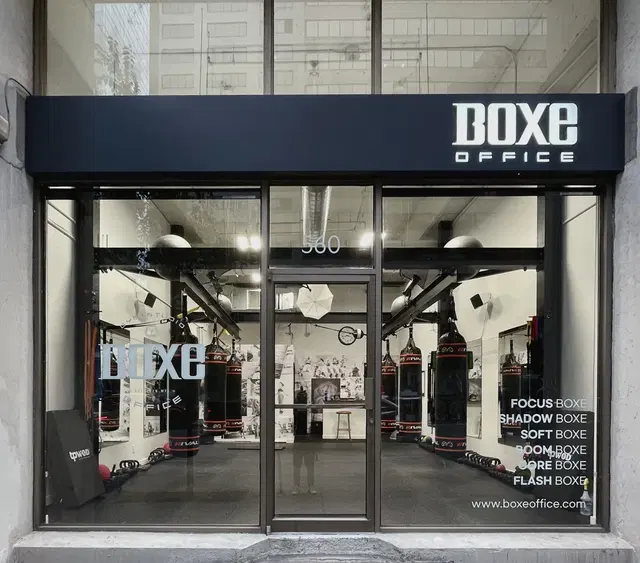 BOXE OFFICE - Boxing Gym