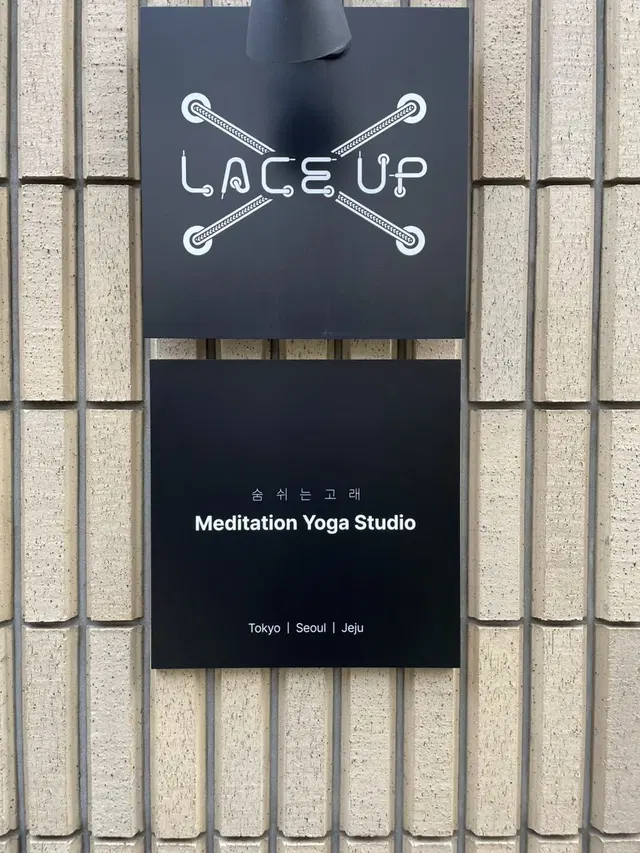 Breathingwhale Tokyo Meditation Yoga Studio