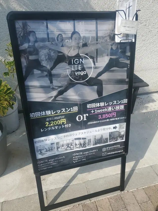 IGNITE YOGA studio s