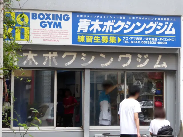 Aoki Boxing Gym