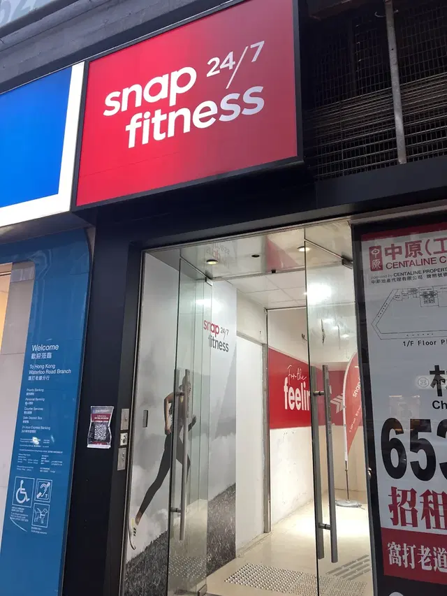 Snap Fitness 24/7 Ho Man Tin