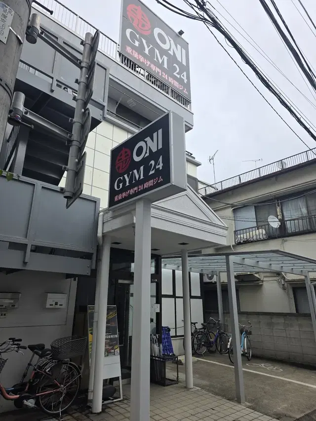 ONI GYM 24 町屋東京