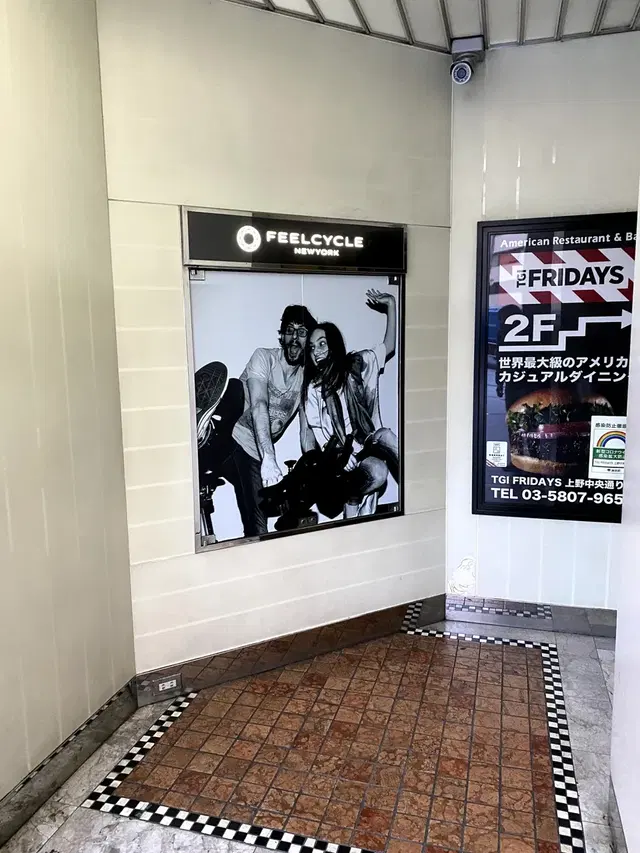 Feelcycle Ueno
