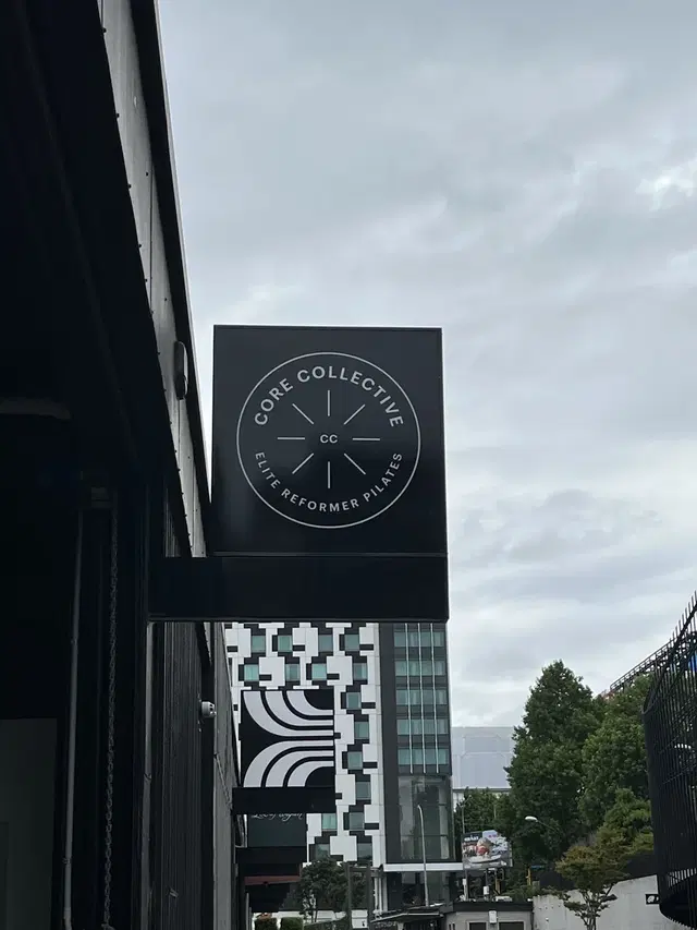 Core Collective